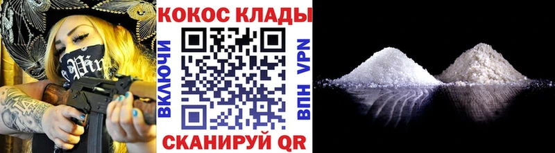 Где купить наркотики Солигалич ГАШИШ АМФ СОЛЬ Меф COCAIN omg ONION Бошки Шишки