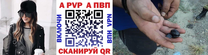 блэк спрут ТОР  Солигалич  Alpha PVP Соль  где можно купить наркотик 