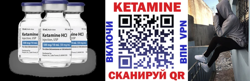 MEGA как войти  Солигалич  Кетамин ketamine  купить наркотик 