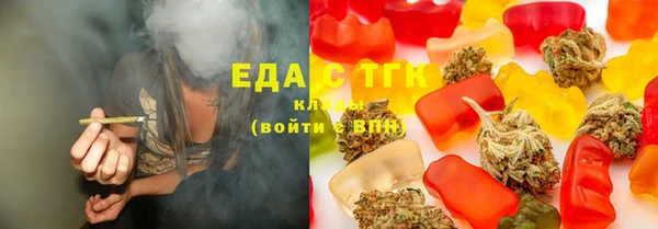 первитин Иннополис