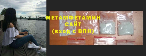 твердый Инсар