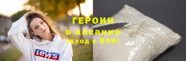 2c-b Алексин