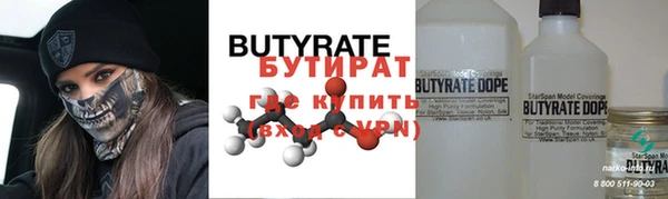 бутик Алзамай