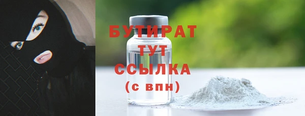 бутик Алексеевка