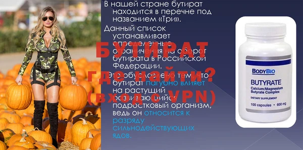 бутик Алексеевка