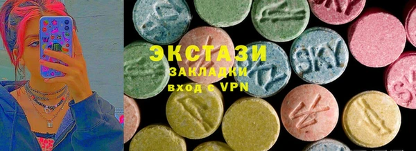 бутик Алексеевка