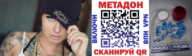 Метадон мёд  купить   Солигалич 