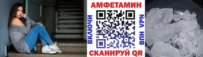 omg ссылки  Солигалич  Первитин кристалл 