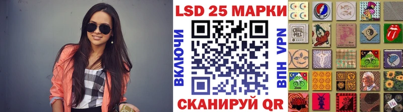 сколько стоит Солигалич Наркотические марки 1,8мг