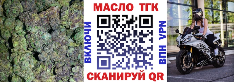 купить  цена  Солигалич  ТГК THC oil 